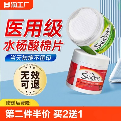 當前網(wǎng)購流行產(chǎn)品